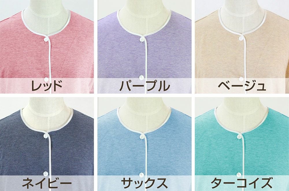 レディース パジャマ 長袖 前開き 衿なし オーガニックコットン100