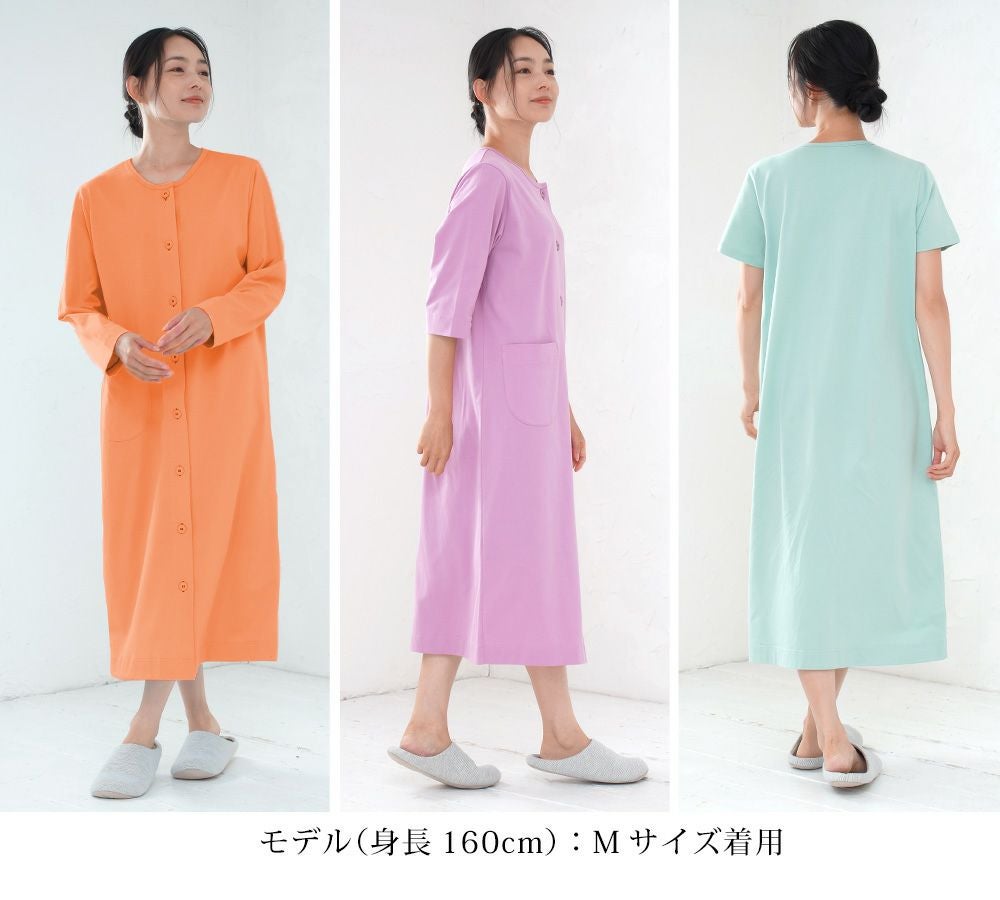 受注生産商品】レディース ネグリジェ 選べる袖丈 前開き 衿なし