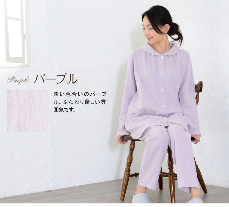 20％OFF セール対象】レディース パジャマ 長袖 前開き 衿付き 綿100