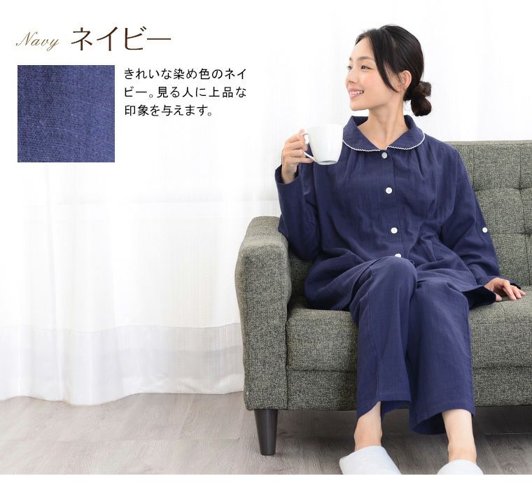 20％OFF セール対象】レディース パジャマ 長袖 前開き 衿付き 綿100