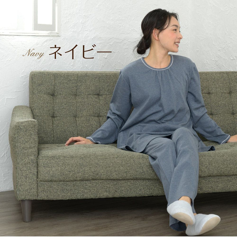 チュニック　パジャマ　長袖 レディース パジャマ 長袖 かぶり 丸首 オーガニックコットン100％中厚