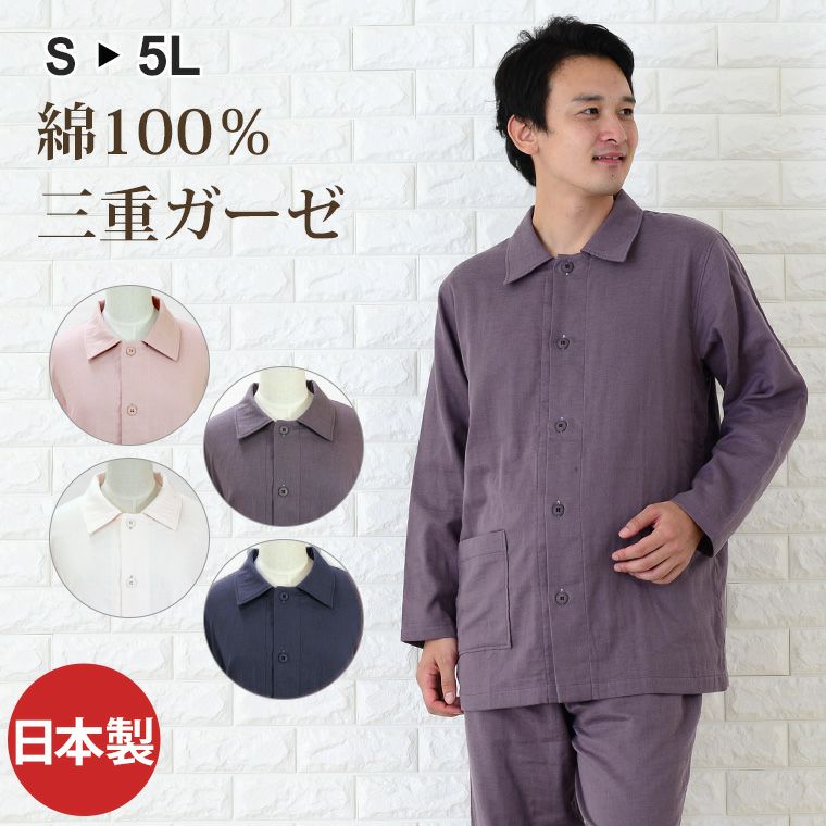 パジャマ工房のレビュー一覧