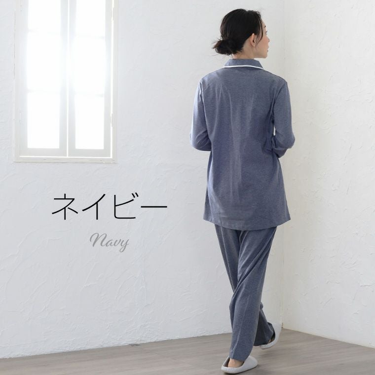 ★パジャマ工房★オーガニックコットン パジャマ ／ネイビー レディース パジャマ 長袖 前開き 衿付き オーガニックコットン100
