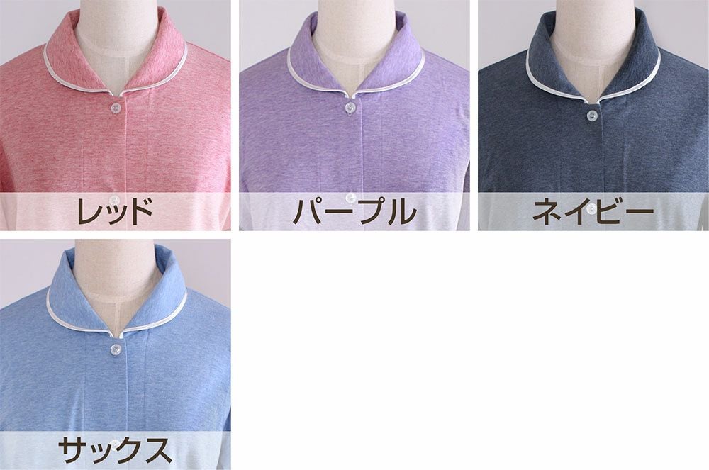 閉店感謝祭】レディース パジャマ 長袖 前開き 衿付き オーガニック