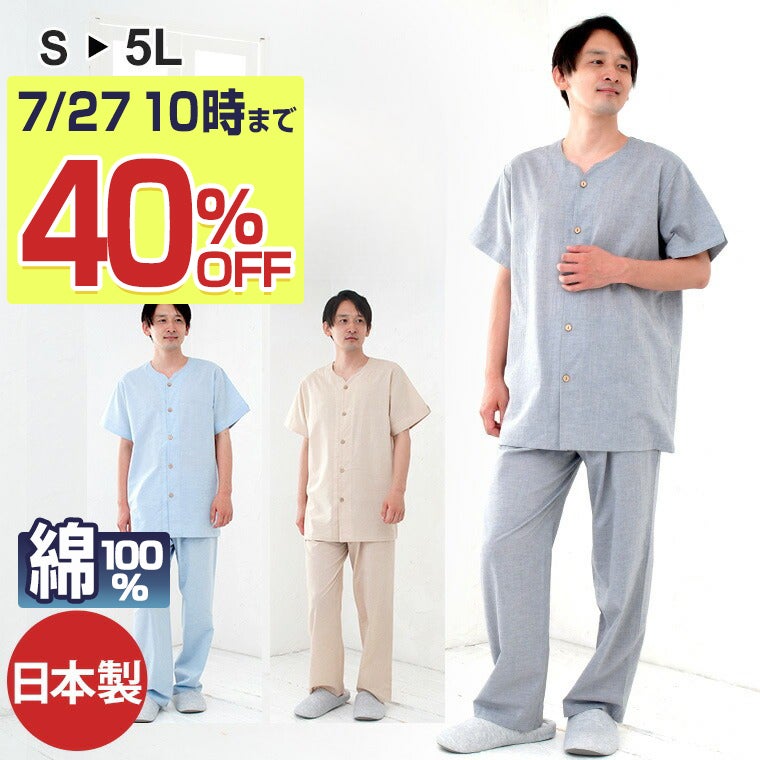 パジャマ商品一覧 日本製パジャマ・ルームウェア専門店 | パジャマ工房