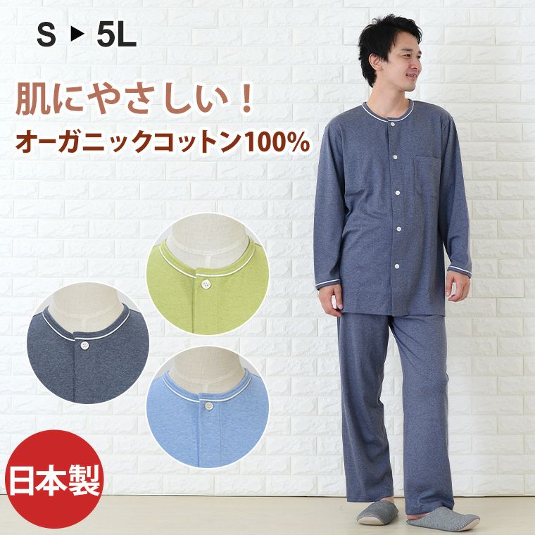 本麻 サマーブランケット リネン&ラミー 洗える 日本製 95×150cm