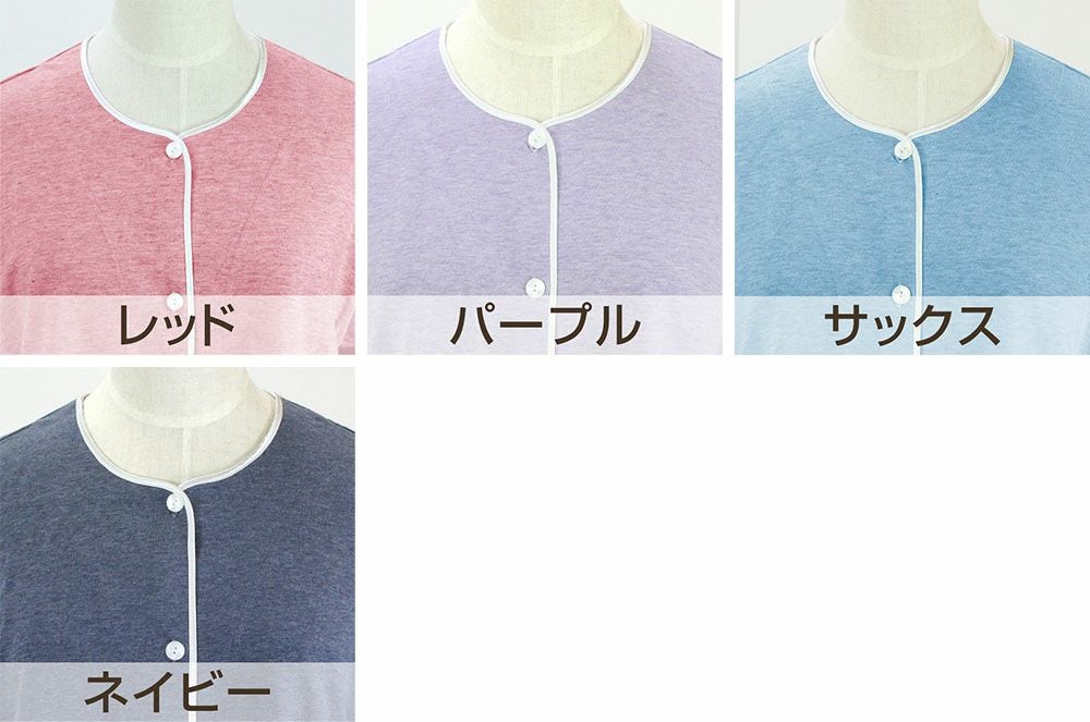 レディース パジャマ 半袖 前開き 衿なし オーガニックコットン100