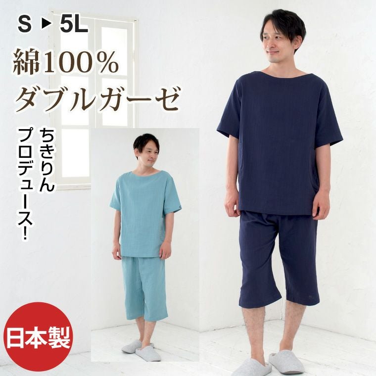 ✨在庫限りで販売終了✨パジャマ工房洛陽染めパジャマ上のみ✨daccoの入院着他 パジャマ商品一覧 日本製パジャマ・ルームウェア専門店 | パジャマ工房