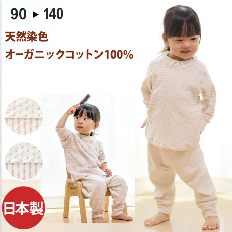 パジャマ商品一覧 日本製パジャマ・ルームウェア専門店 | パジャマ工房