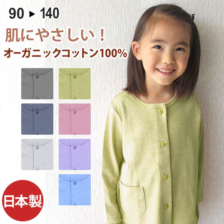 パジャマ商品一覧 日本製パジャマ・ルームウェア専門店 | パジャマ工房