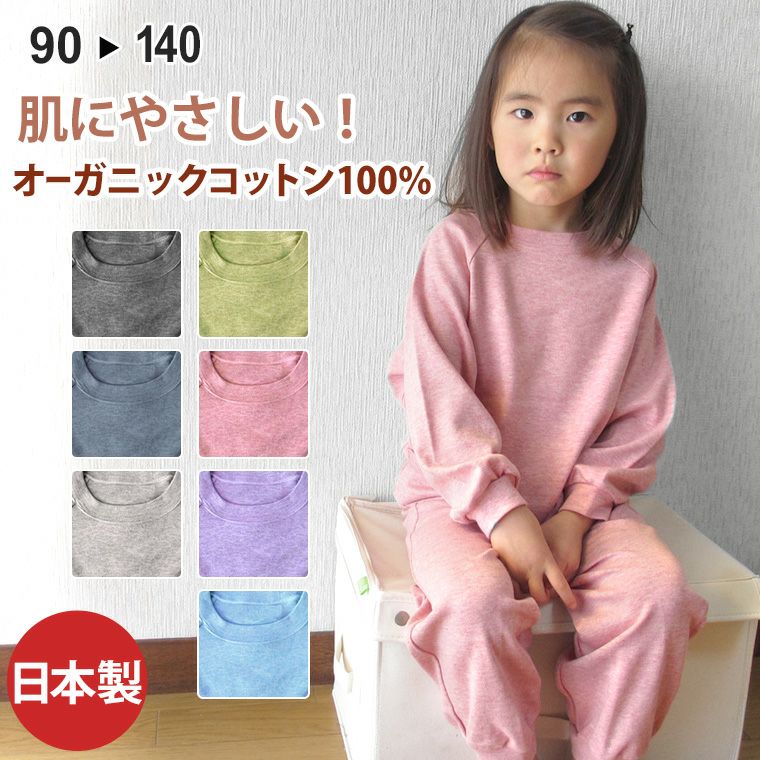 パジャマ商品一覧 日本製パジャマ・ルームウェア専門店 | パジャマ工房