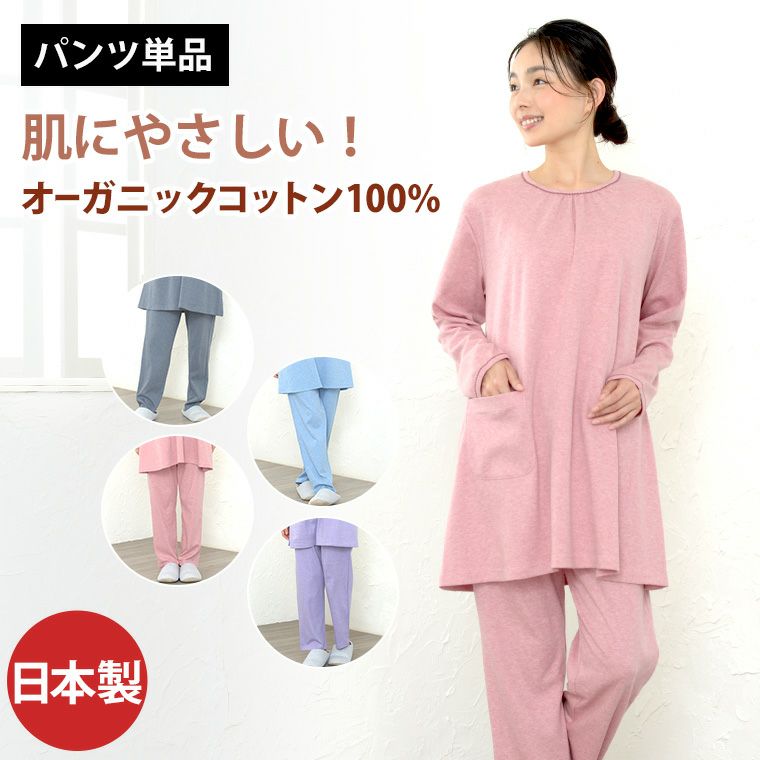 パジャマ工房のレビュー一覧