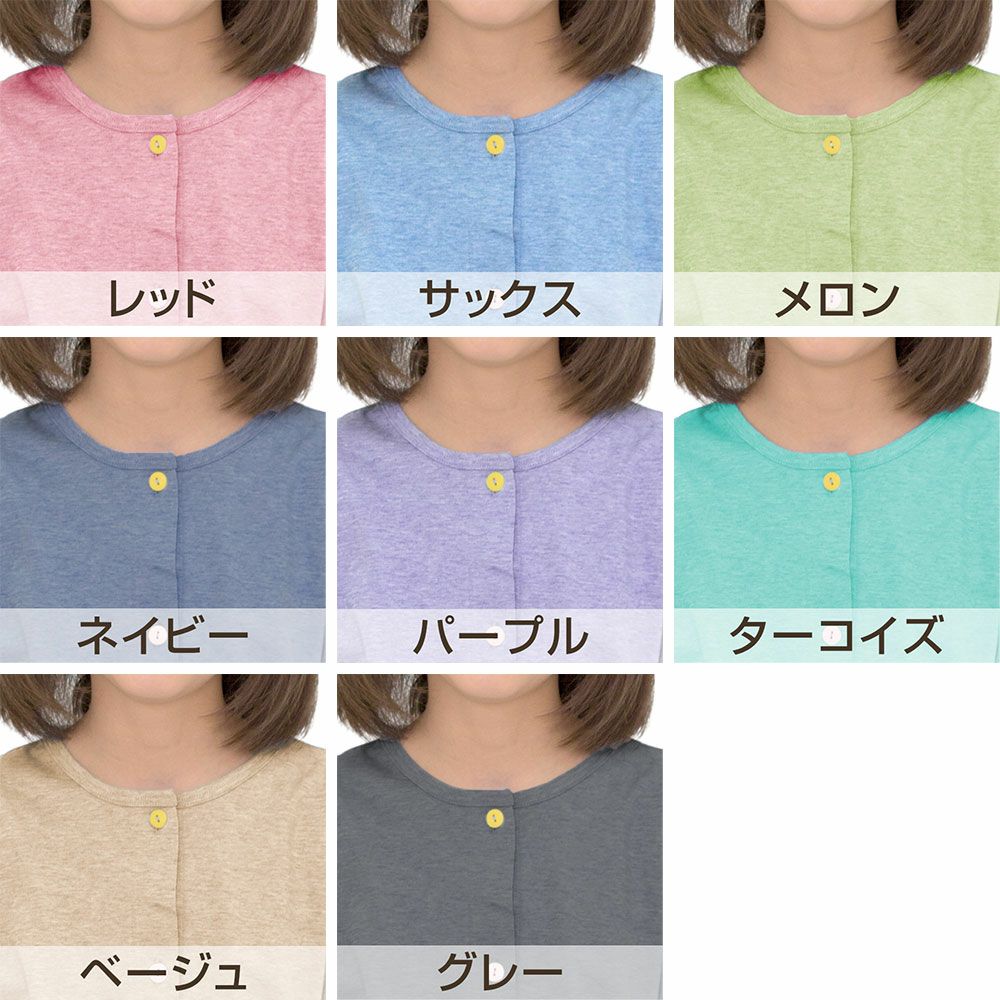 受注生産商品】子供 パジャマ 長袖 前開き 衿なし オーガニック