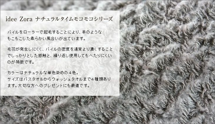大人気！！フード付きショート丈バスローブ idee Zora イデゾラ