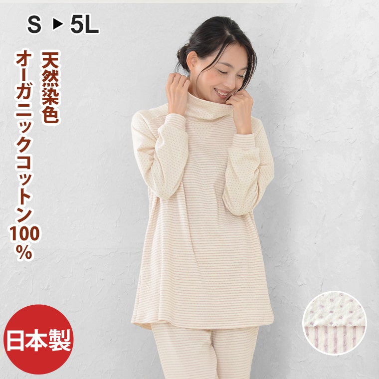 レディースパジャマ ネグリジェ 女性用 | パジャマ工房 本店 通販