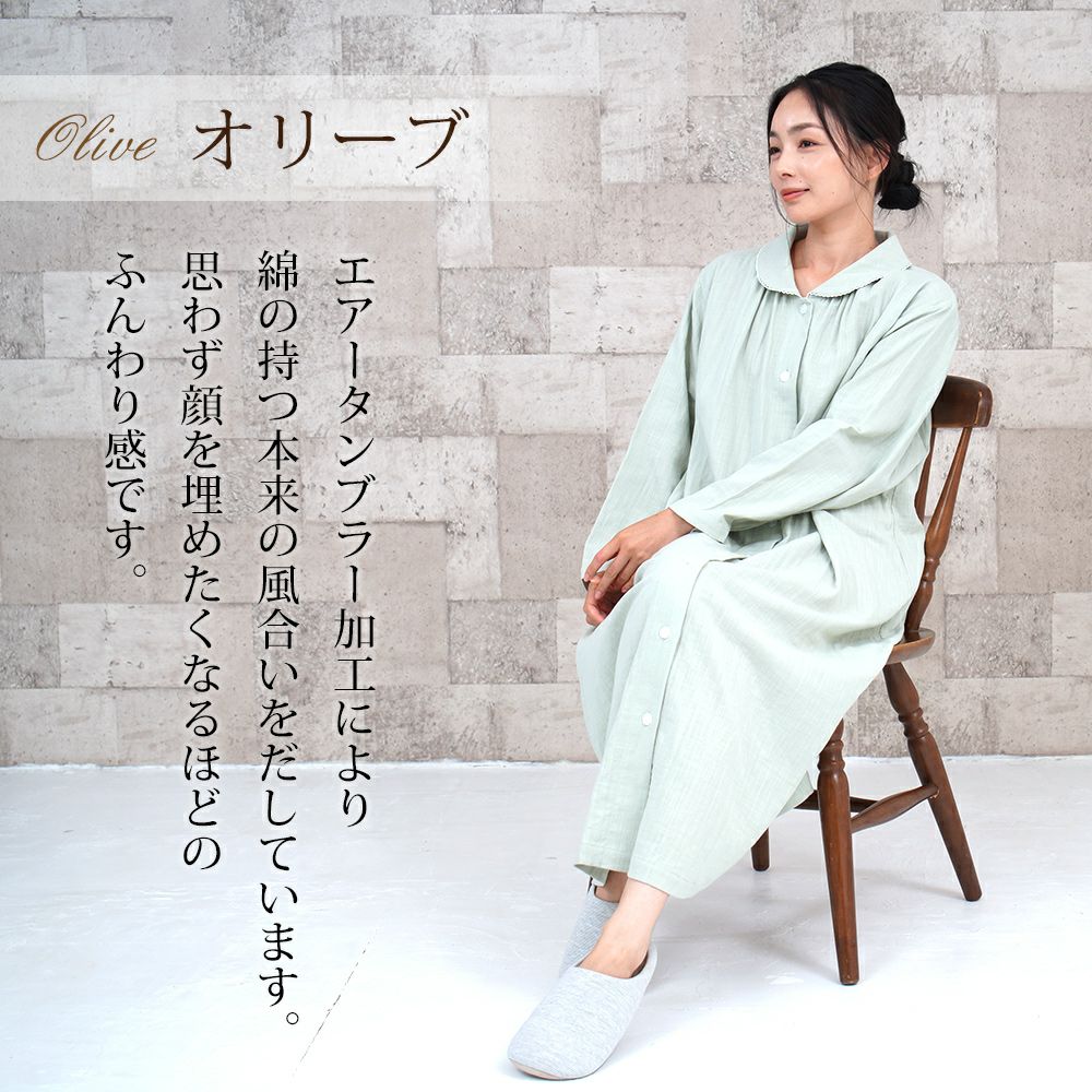 クッキー ジャージ×2 長袖×2 SALE 40%OFF】ヘザー長袖ジャージ［グレー］【返品・交換不可