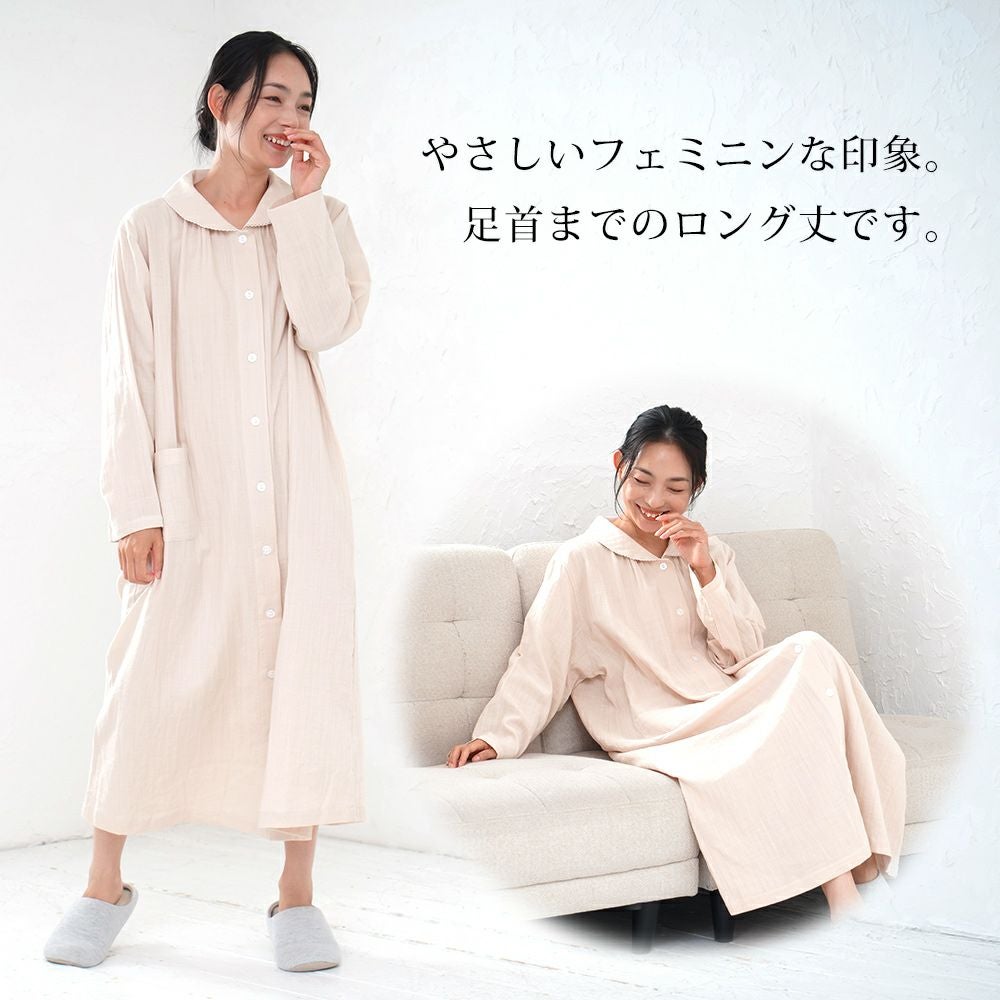 20％OFF セール対象】レディース ネグリジェ 長袖 前開き 衿付き 綿100