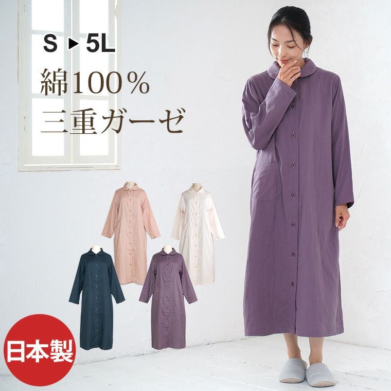 レディースパジャマ ネグリジェ 女性用 | パジャマ工房 本店 通販